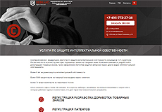 сайт агентства по защите интеллектуальной собственности